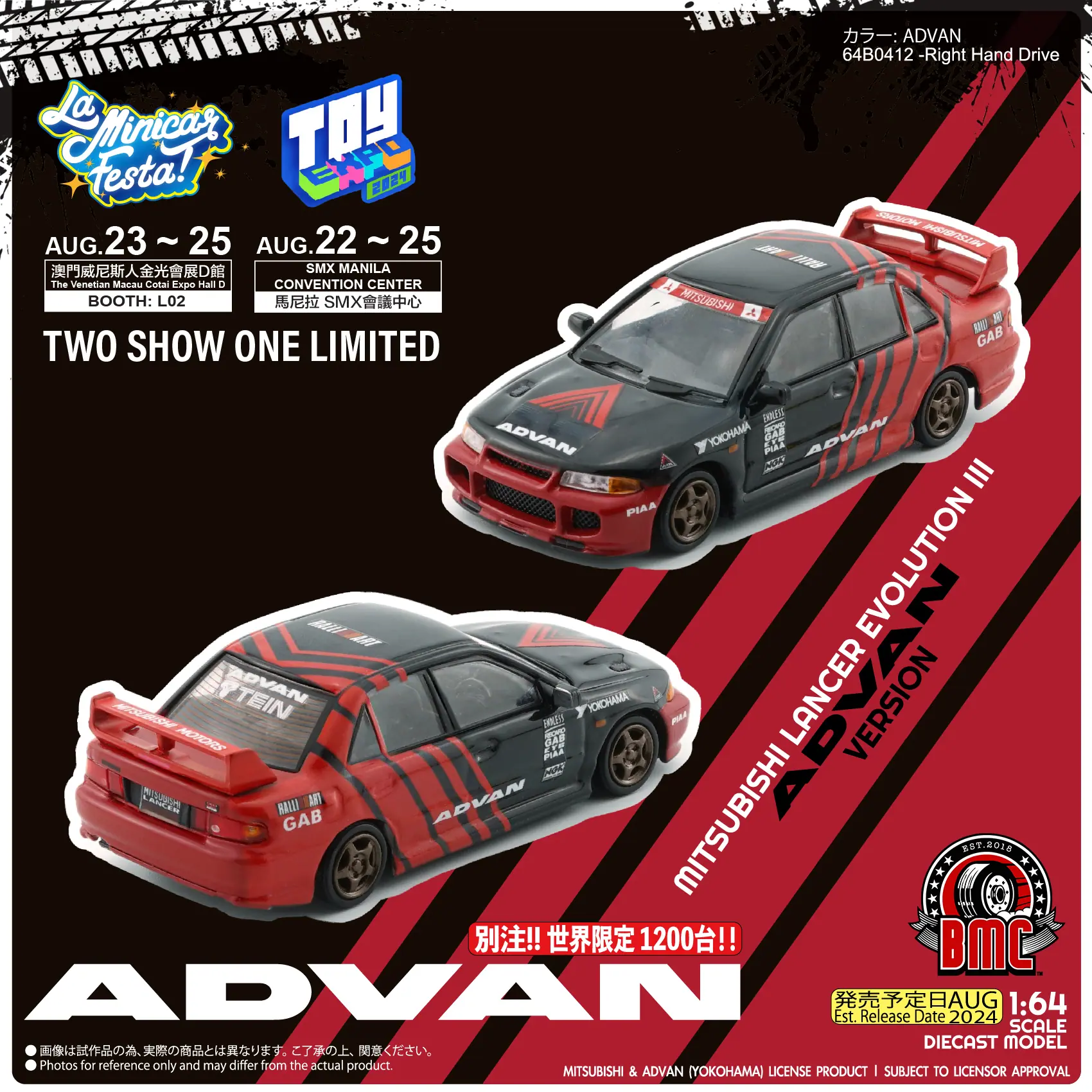 BM Creations - Mitsubishi Lancer EVO III ADVAN - 1/64 - 64B0412 - Görsel 12