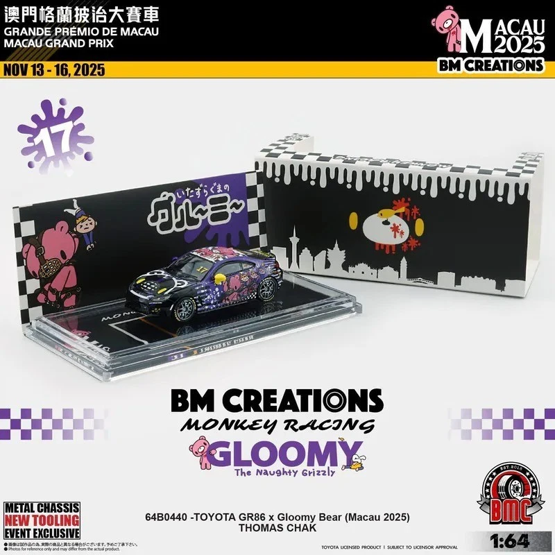 BM Creations - Toyota GR86 X GLOOMY BEAR MACAU GP 2025 Roadsport Challenge - BLK - 1/64